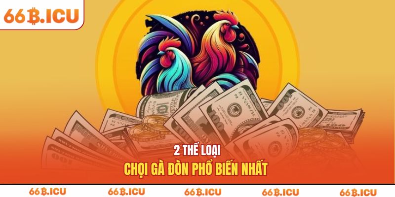 2 thể loại chọi gà đòn phổ biến nhất